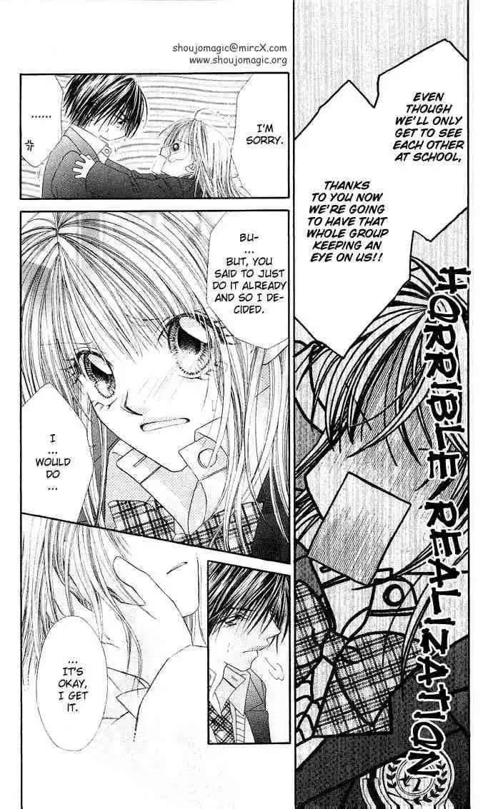 Ren-Ai Shijou Shugi Chapter 16 8